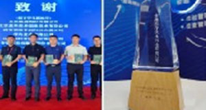 6月25日，金医慧通亮相中国西部智慧大会，荣获“现代医院信息化建设与管理实践奖”！